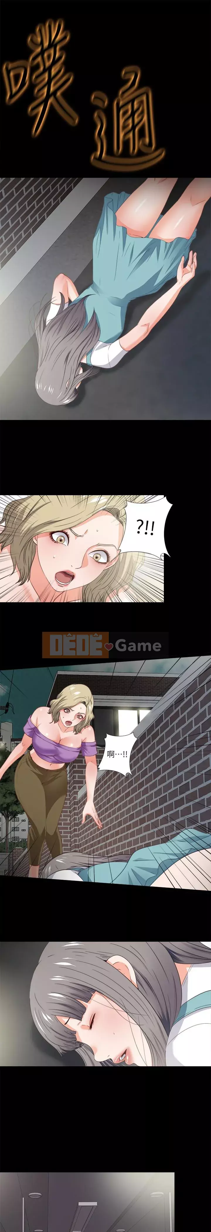 Học nghề Chương 1-52