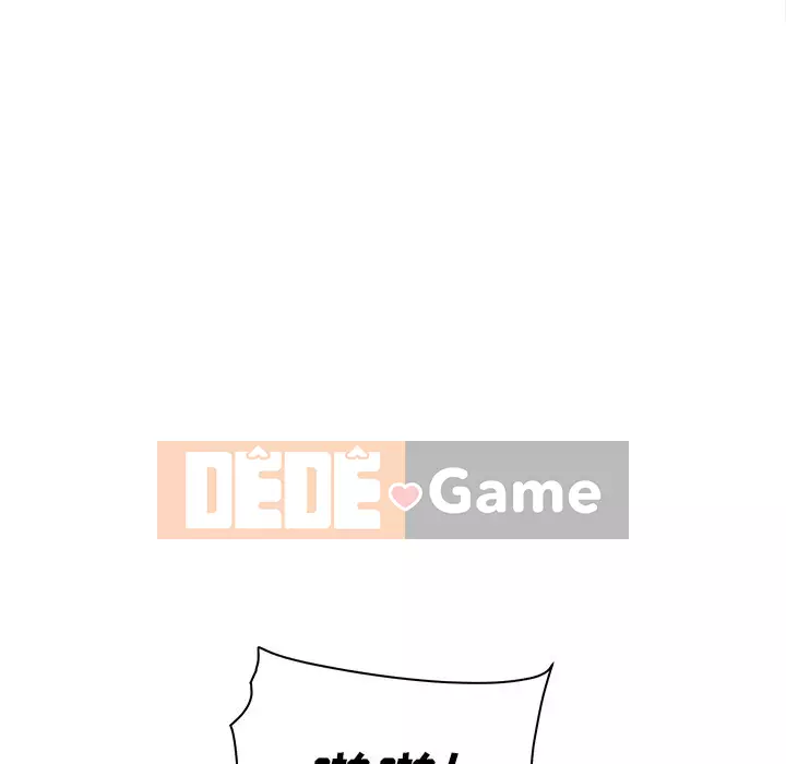 Bắt nạt bạn cùng phòng Đừng đi qua Chương 39-40