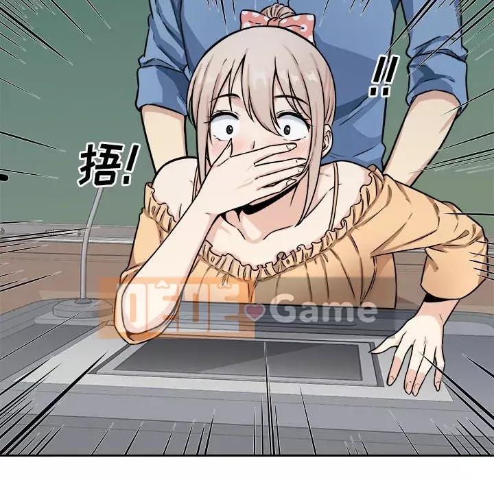 Bắt nạt bạn cùng phòng Đừng đi qua Chương 39-40