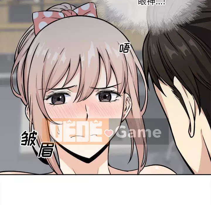 Bắt nạt bạn cùng phòng Đừng đi qua Chương 39-40