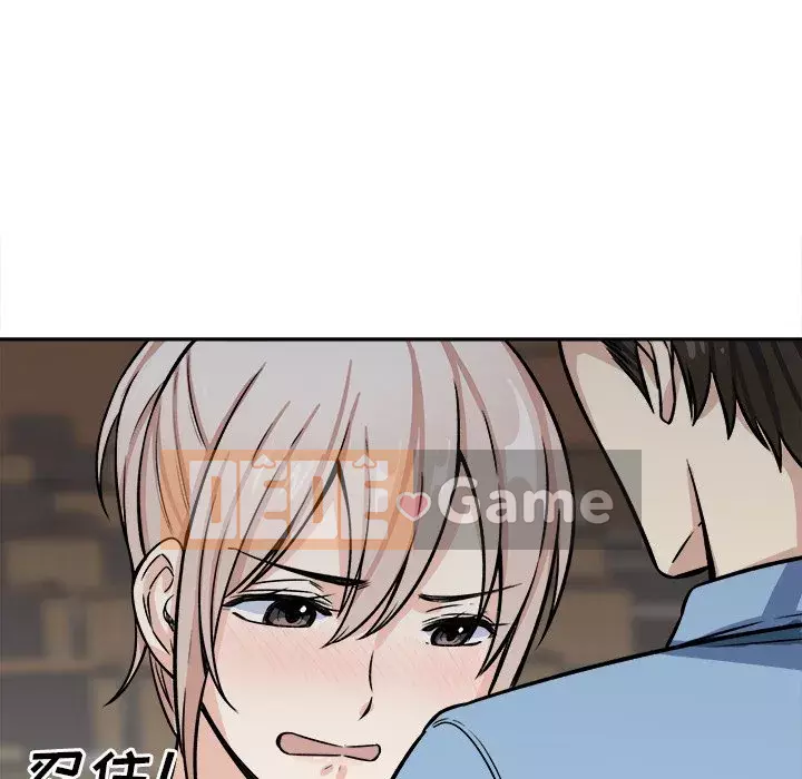 Bắt nạt bạn cùng phòng Đừng đi qua Chương 39-40