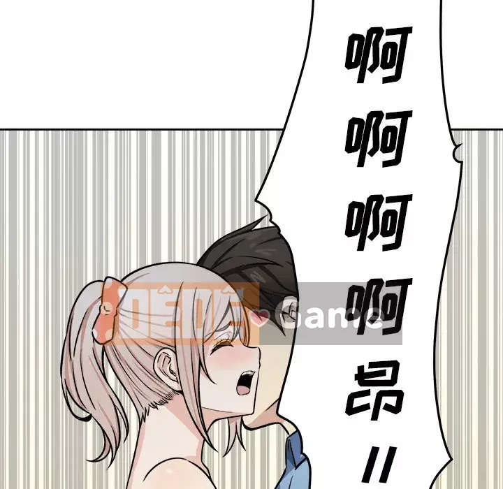 Bắt nạt bạn cùng phòng Đừng đi qua Chương 39-40