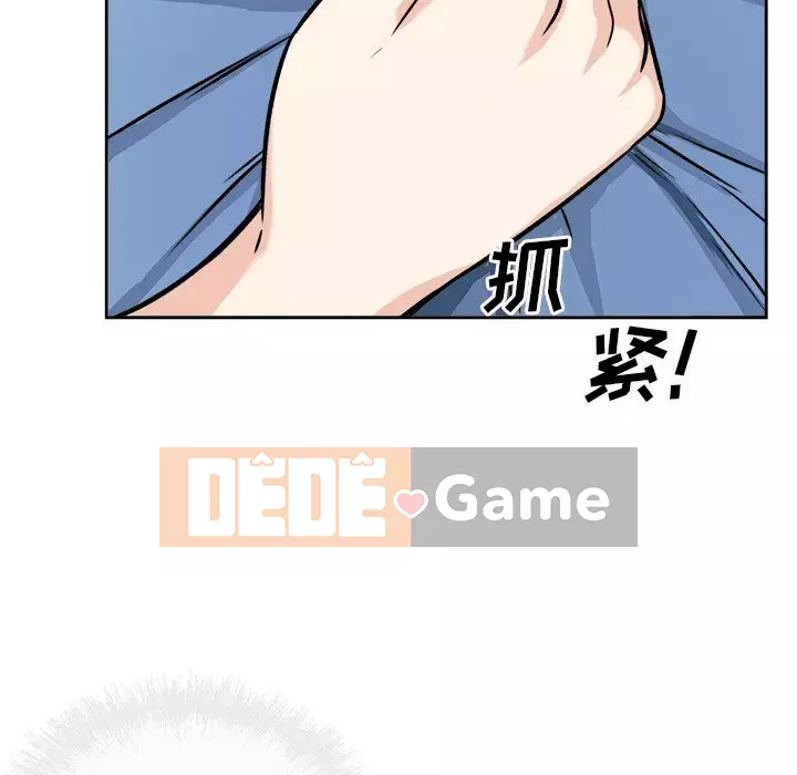 Bắt nạt bạn cùng phòng Đừng đi qua Chương 39-40