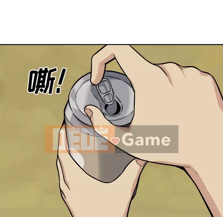 Bắt nạt bạn cùng phòng Đừng đi qua Chương 39-40