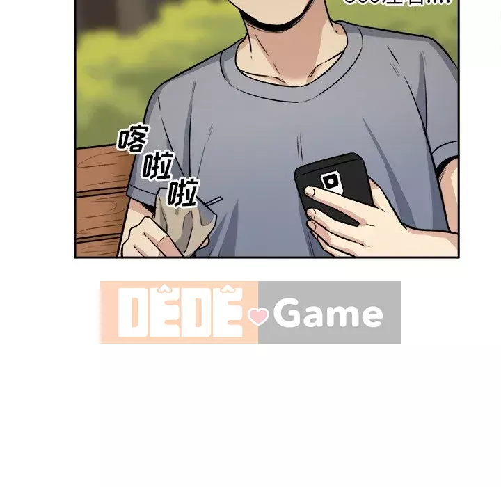 Bắt nạt bạn cùng phòng Đừng đi qua Chương 39-40