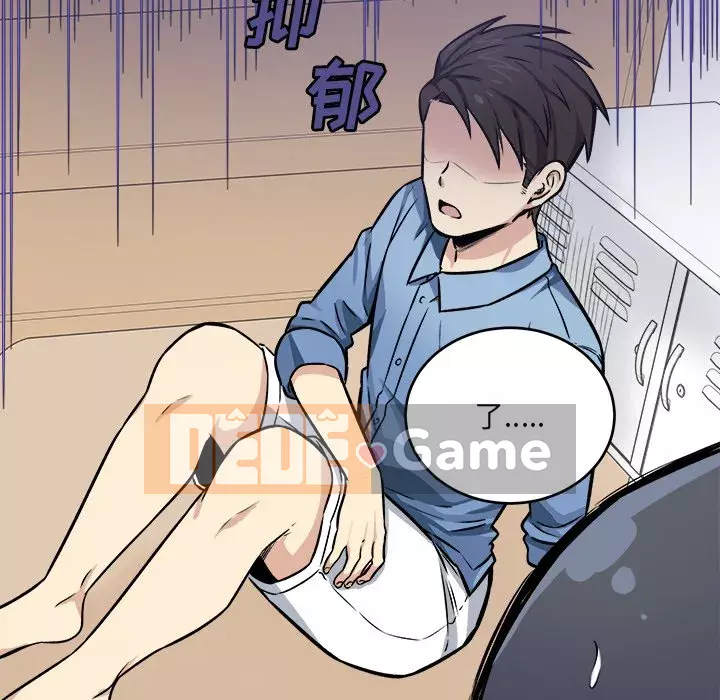 Bắt nạt bạn cùng phòng Đừng đi qua Chương 39-40