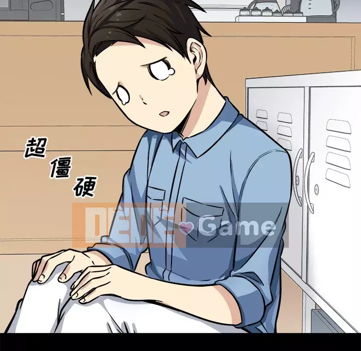 Bắt nạt bạn cùng phòng Đừng đi qua Chương 39-40