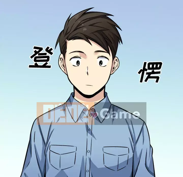 Bắt nạt bạn cùng phòng Đừng đi qua Chương 39-40