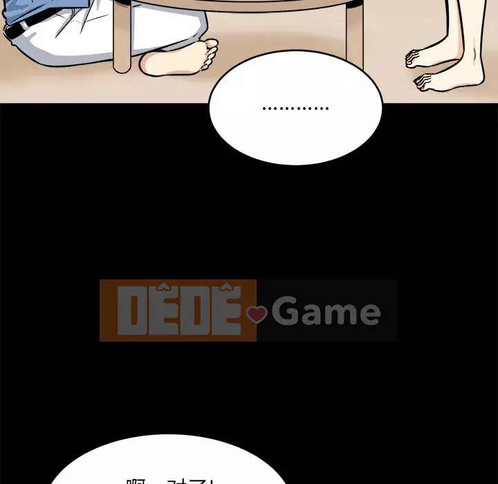 Bắt nạt bạn cùng phòng Đừng đi qua Chương 39-40