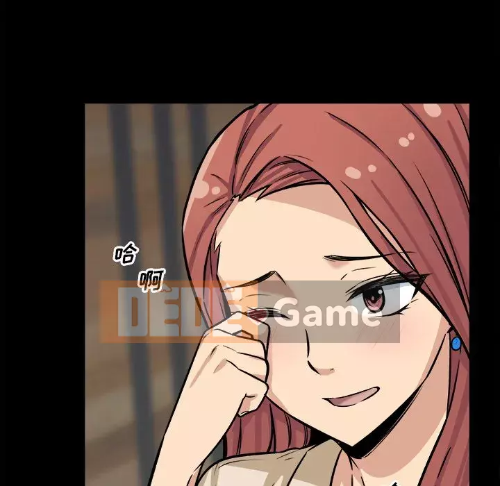 Bắt nạt bạn cùng phòng Đừng đi qua Chương 39-40