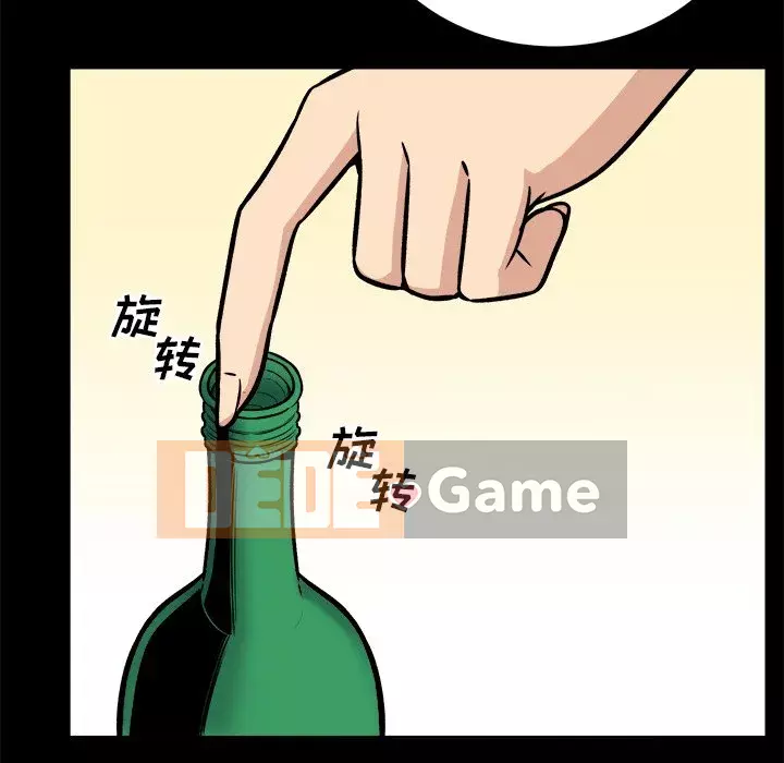 Bắt nạt bạn cùng phòng Đừng đi qua Chương 39-40