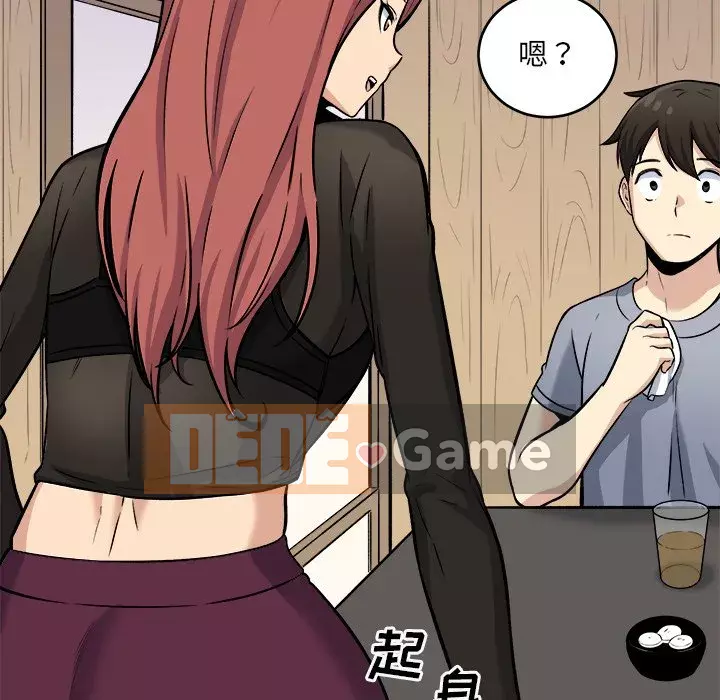 Bắt nạt bạn cùng phòng Đừng đi qua Chương 39-40