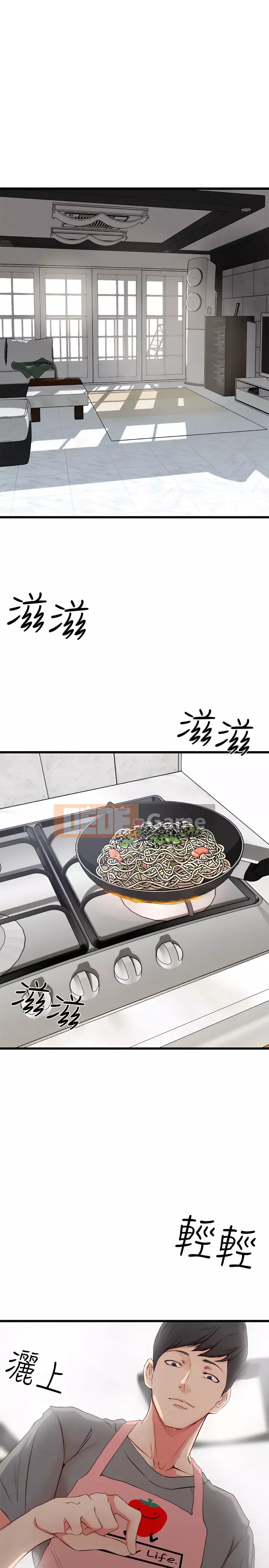 Chị vợ Chương 1-40