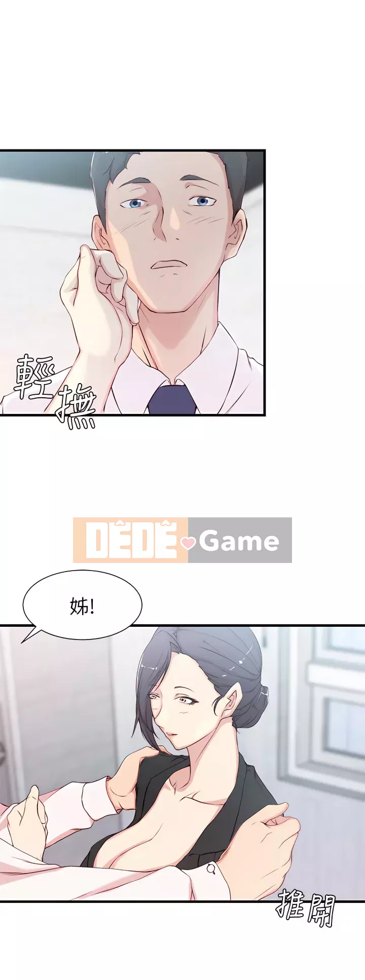 Chị vợ Chương 1-40