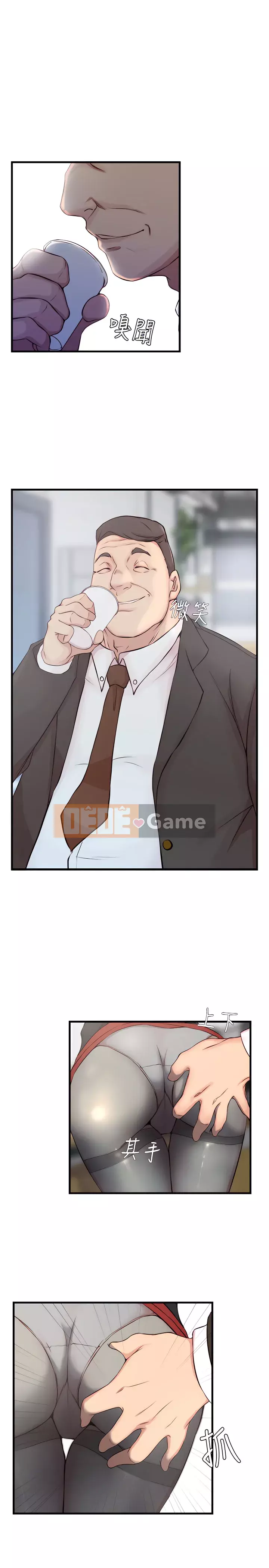 Chị vợ Chương 1-40