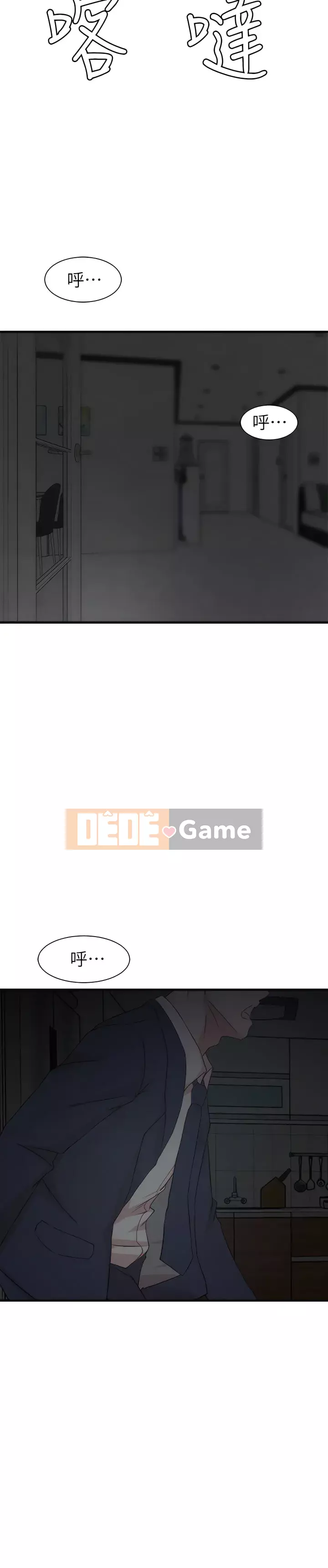 Chị vợ Chương 1-40