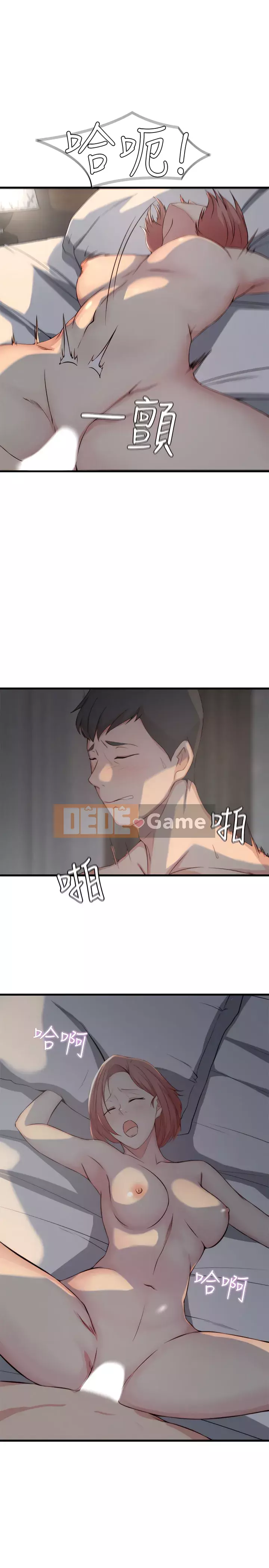 Chị vợ Chương 1-40