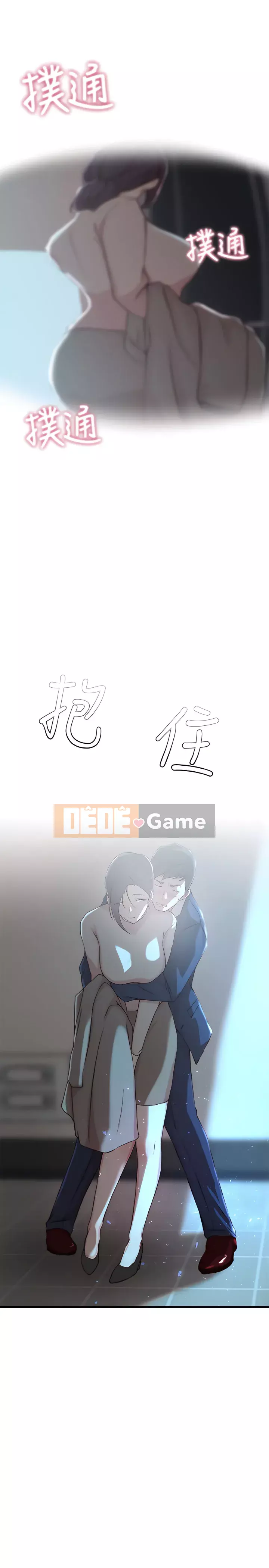 Chị vợ Chương 1-40