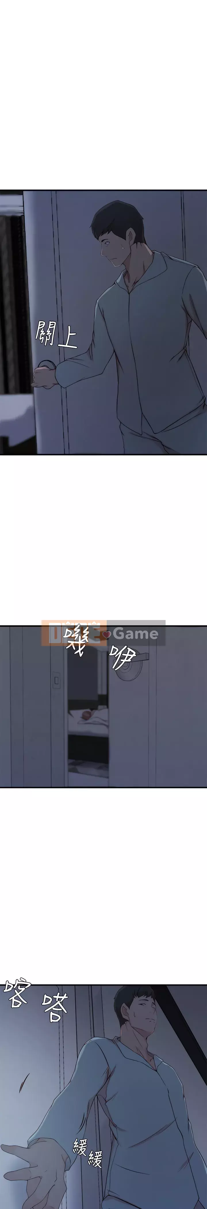 Chị vợ Chương 1-40