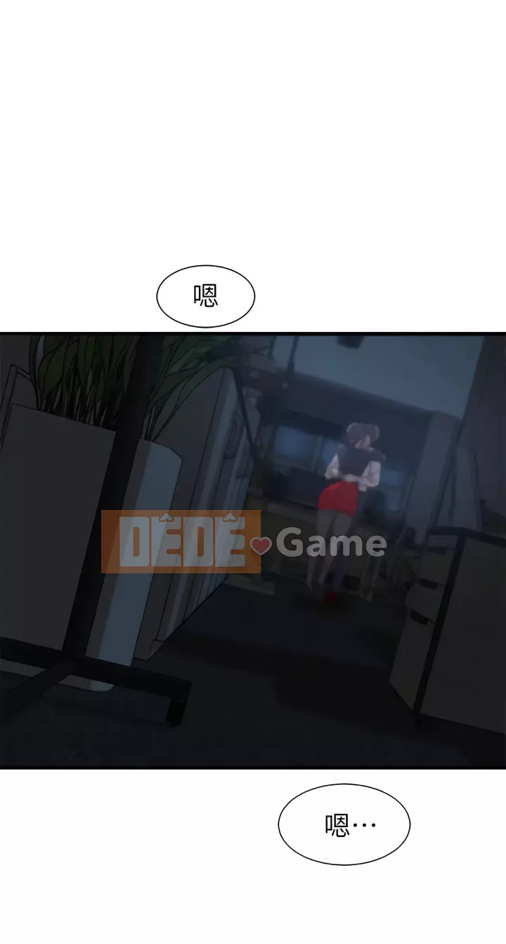 Chị vợ Chương 1-40