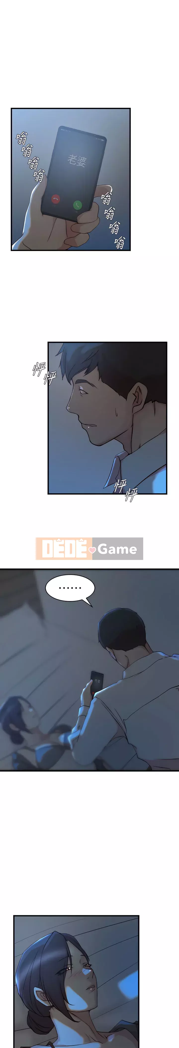 Chị vợ Chương 1-40