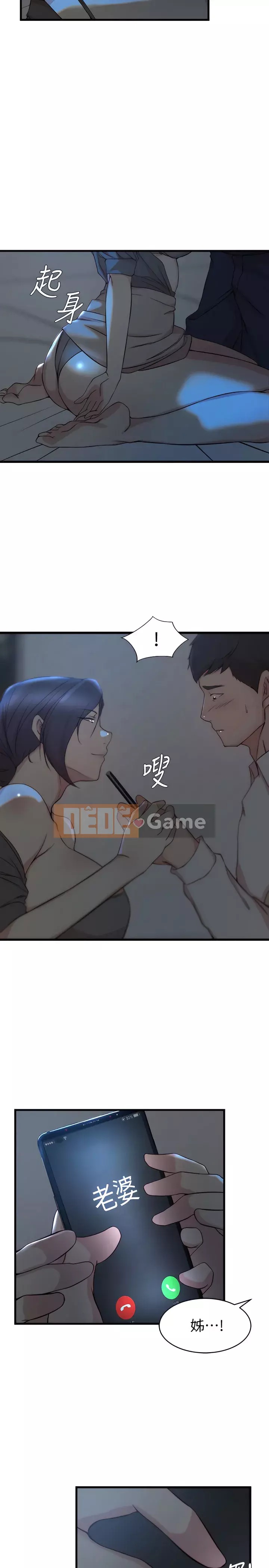 Chị vợ Chương 1-40