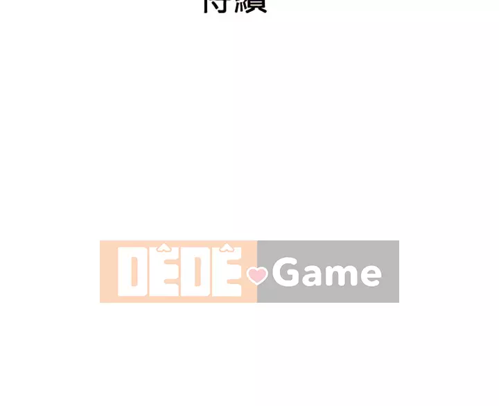 Chị vợ Chương 1-40