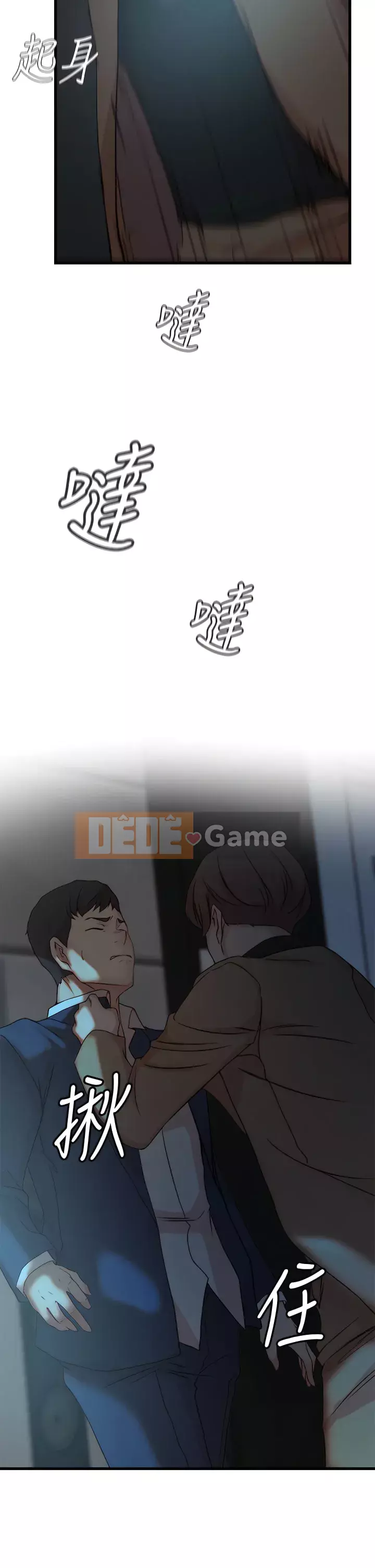 Chị vợ Chương 1-40