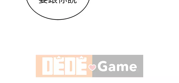 Chị vợ Chương 1-40