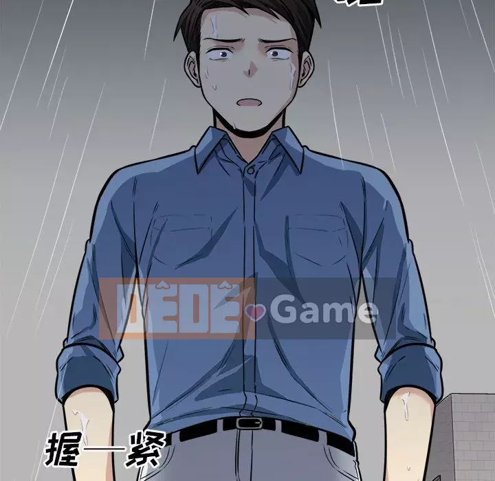 Bắt nạt bạn cùng phòng Đừng đi qua Chương 38