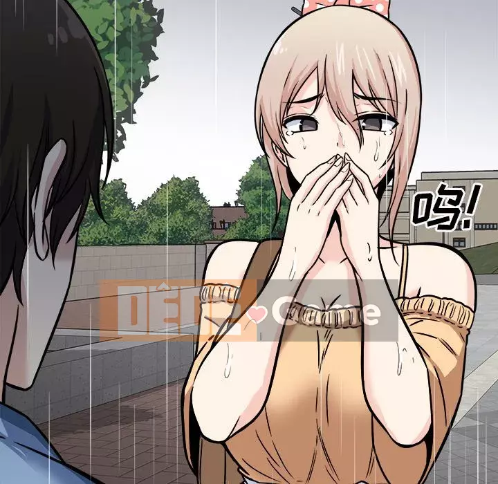 Bắt nạt bạn cùng phòng Đừng đi qua Chương 38