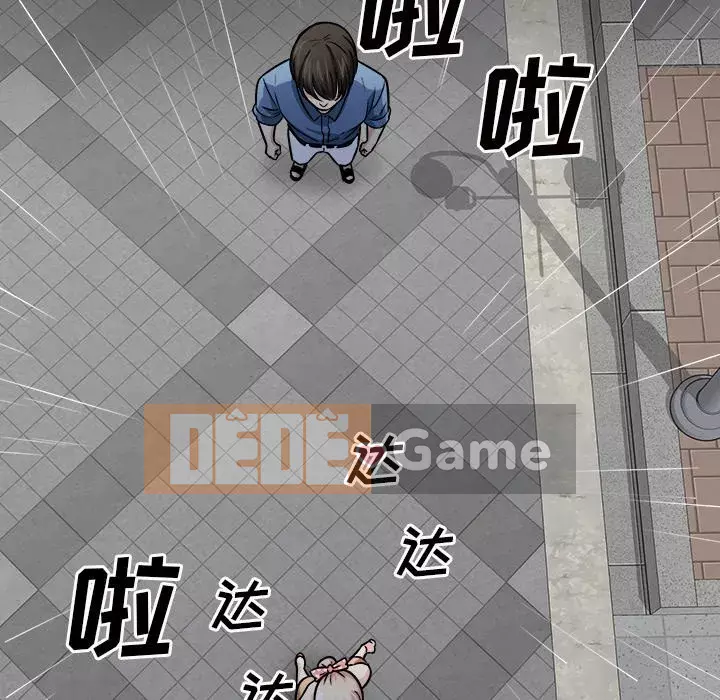 Bắt nạt bạn cùng phòng Đừng đi qua Chương 38