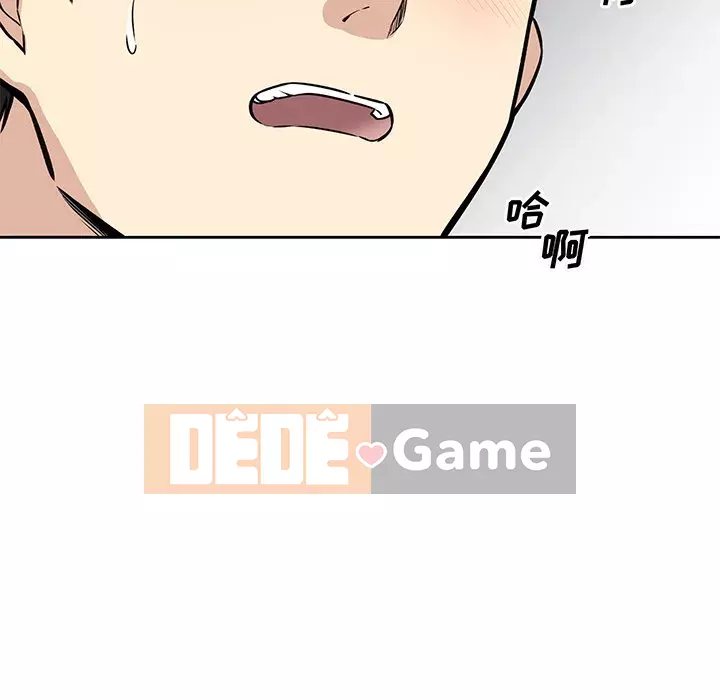 Bắt nạt bạn cùng phòng Đừng đi qua Chương 38