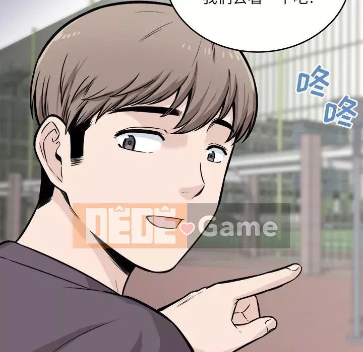 Bắt nạt bạn cùng phòng Đừng đi qua Chương 38