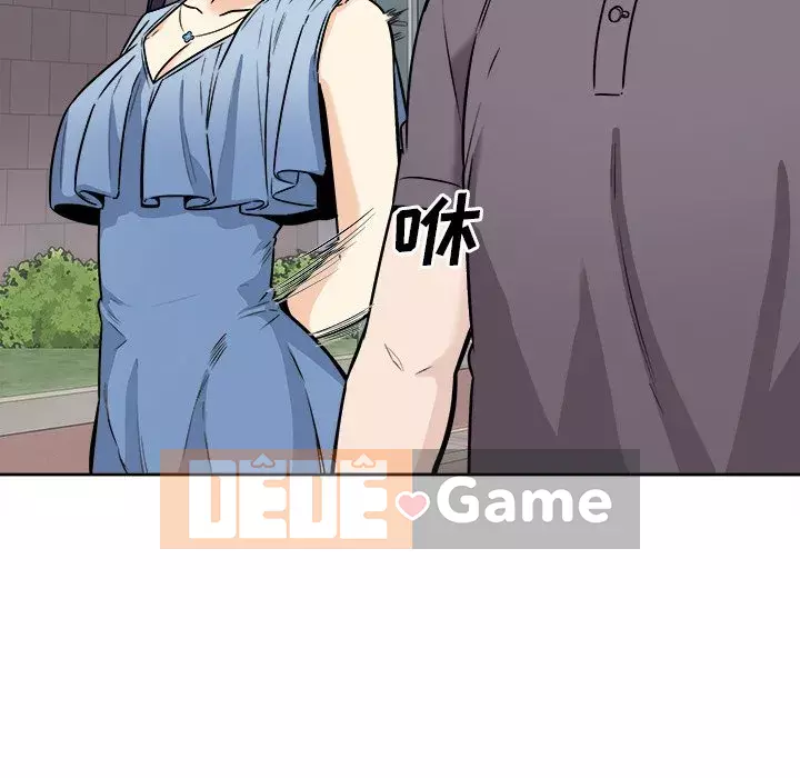 Bắt nạt bạn cùng phòng Đừng đi qua Chương 38