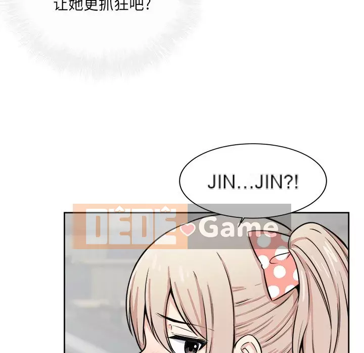 Bắt nạt bạn cùng phòng Đừng đi qua Chương 38