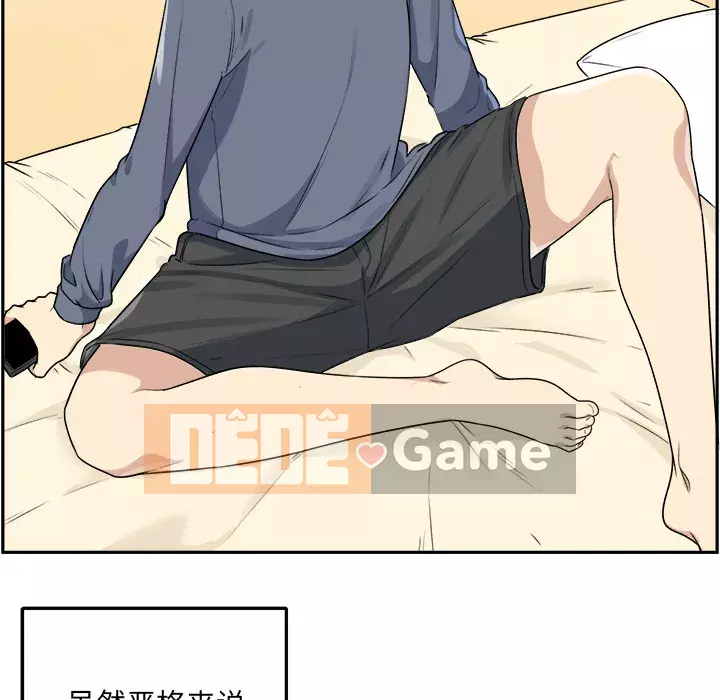 Bắt nạt bạn cùng phòng Đừng đi qua Chương 1-37