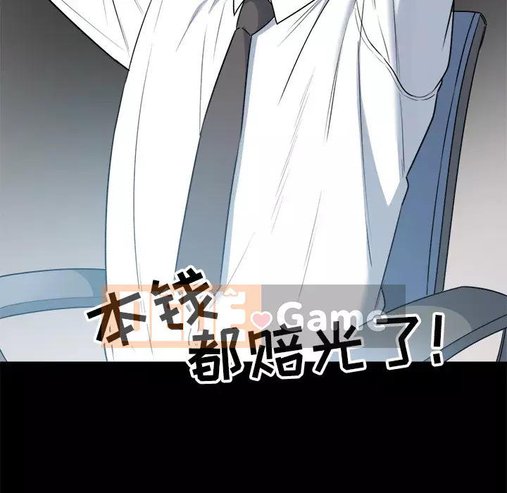 Bắt nạt bạn cùng phòng Đừng đi qua Chương 1-37