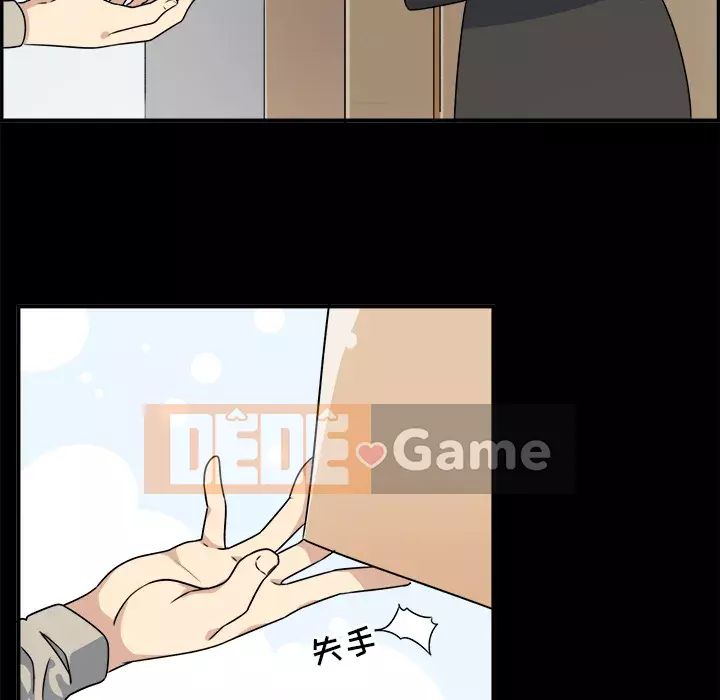 Bắt nạt bạn cùng phòng Đừng đi qua Chương 1-37