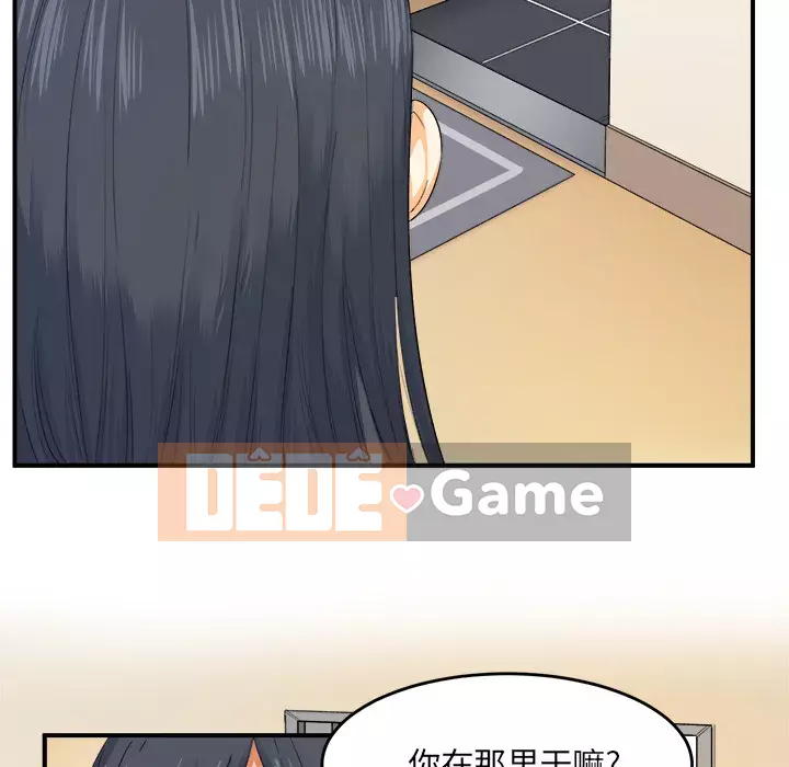 Bắt nạt bạn cùng phòng Đừng đi qua Chương 1-37