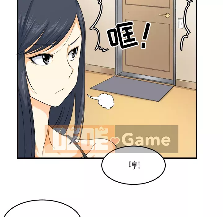 Bắt nạt bạn cùng phòng Đừng đi qua Chương 1-37