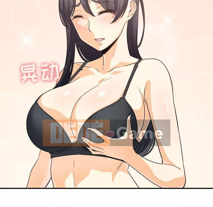 Bắt nạt bạn cùng phòng Đừng đi qua Chương 1-37