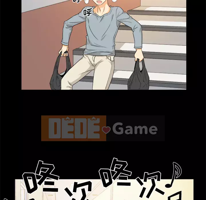 Bắt nạt bạn cùng phòng Đừng đi qua Chương 1-37