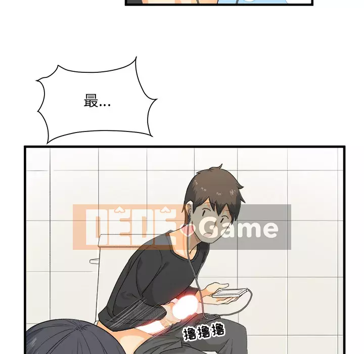 Bắt nạt bạn cùng phòng Đừng đi qua Chương 1-37