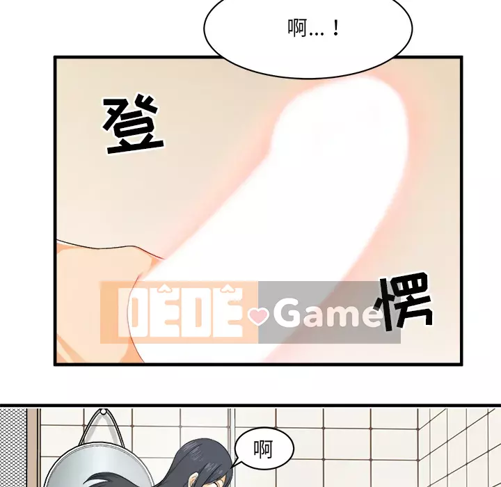 Bắt nạt bạn cùng phòng Đừng đi qua Chương 1-37