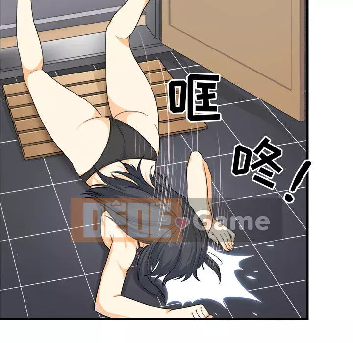 Bắt nạt bạn cùng phòng Đừng đi qua Chương 1-37