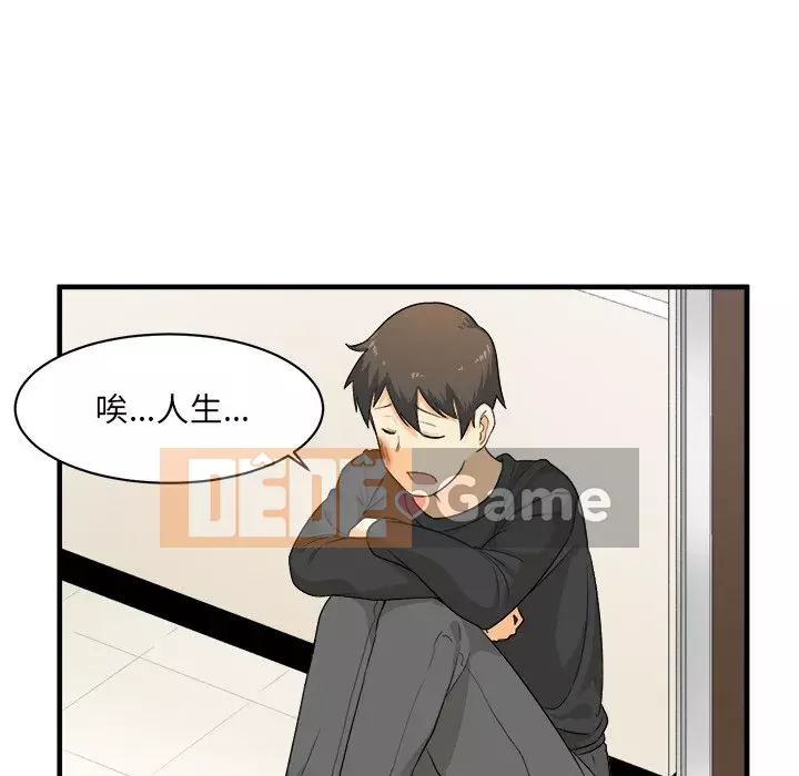 Bắt nạt bạn cùng phòng Đừng đi qua Chương 1-37