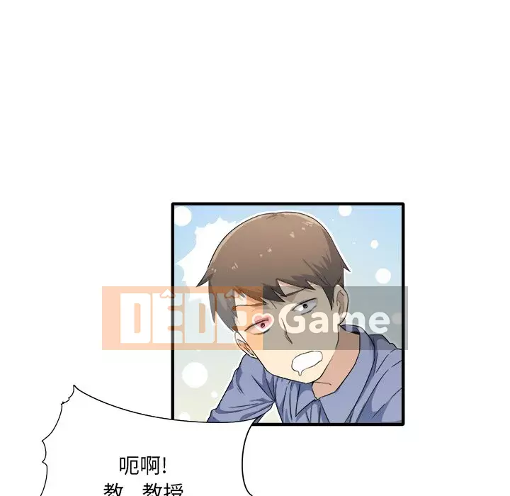 Bắt nạt bạn cùng phòng Đừng đi qua Chương 1-37