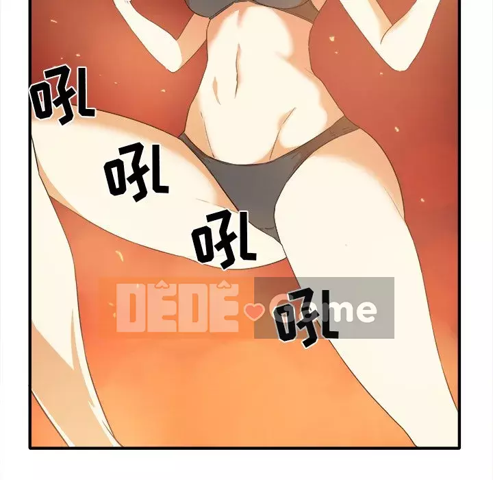 Bắt nạt bạn cùng phòng Đừng đi qua Chương 1-37