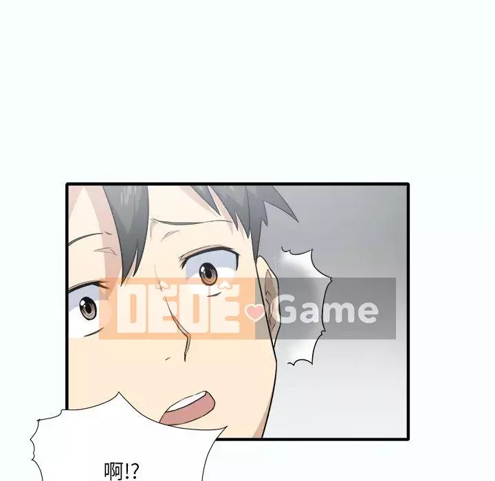 Bắt nạt bạn cùng phòng Đừng đi qua Chương 1-37